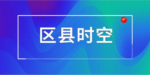 商南家政服務與物業管理技能培訓雙管齊下，賦能居民就業新路徑