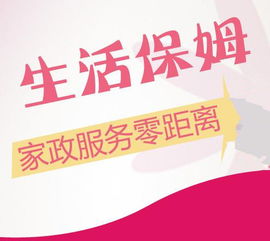 用心服務(wù)，以誠(chéng)相待——聯(lián)全家政為您提供優(yōu)質(zhì)月嫂與保姆服務(wù)