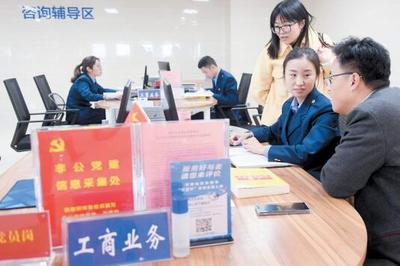 最多跑1次辦事真叫快！記者探訪鄭州多個(gè)政務(wù)服務(wù)大廳信息咨詢(xún)服務(wù)